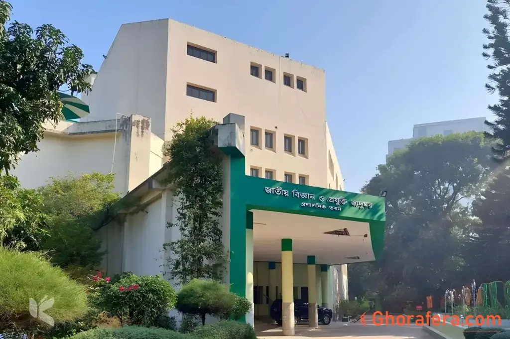 জাতীয় বিজ্ঞান ও প্রযুক্তি জাদুঘর: একটি বৈজ্ঞানিক শিক্ষার অভিজ্ঞতা